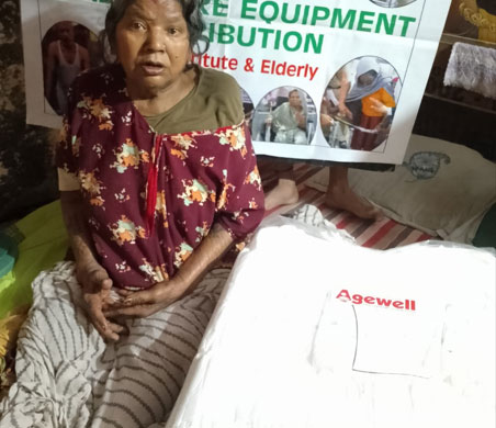 Agewell Foundation